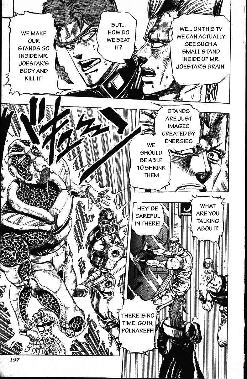 Page 13 Chapter 49 JoJos Bizarre Adventure Part 3 - Stardust Crusaders