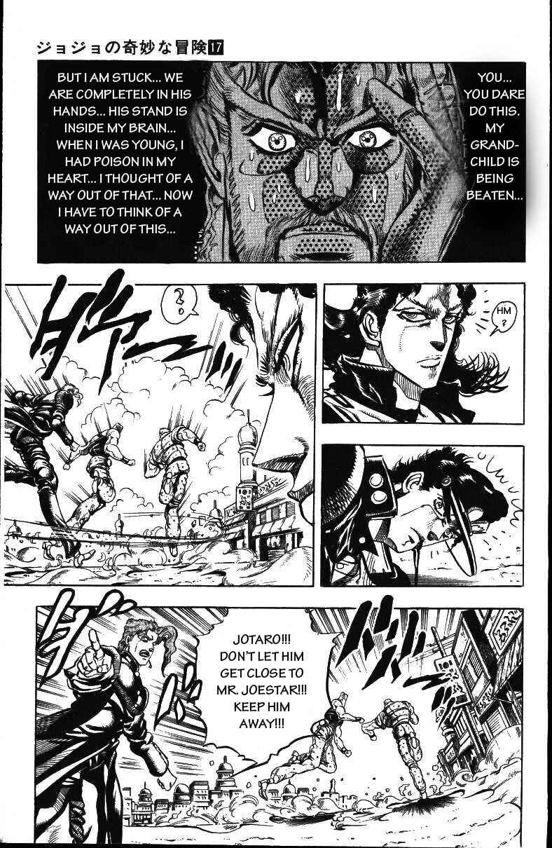 Page 7 Chapter 49 JoJos Bizarre Adventure Part 3 - Stardust Crusaders