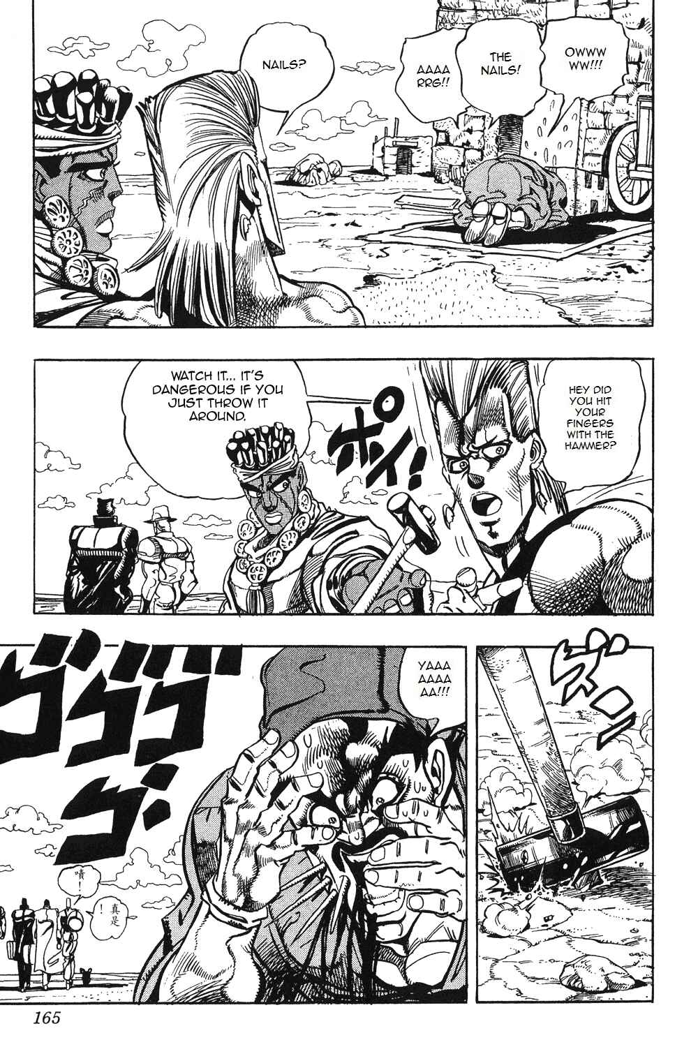 Page 18 Chapter 86 JoJos Bizarre Adventure Part 3 - Stardust Crusaders