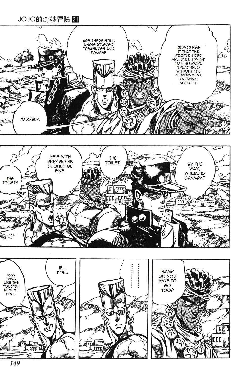 Page 3 Chapter 86 JoJos Bizarre Adventure Part 3 - Stardust Crusaders
