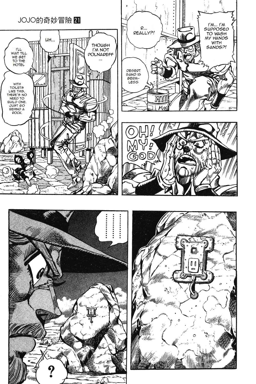 Page 5 Chapter 86 JoJos Bizarre Adventure Part 3 - Stardust Crusaders