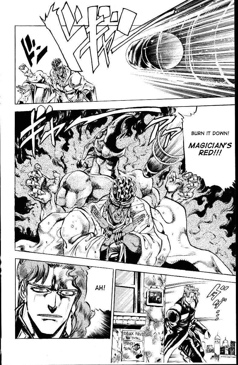 Page 12 Chapter 29 JoJos Bizarre Adventure Part 3 - Stardust Crusaders