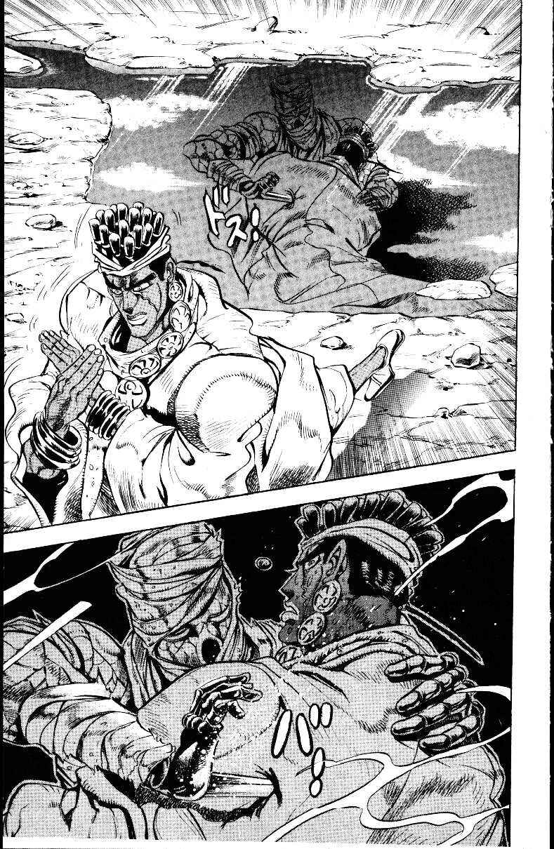 Page 13 Chapter 29 JoJos Bizarre Adventure Part 3 - Stardust Crusaders