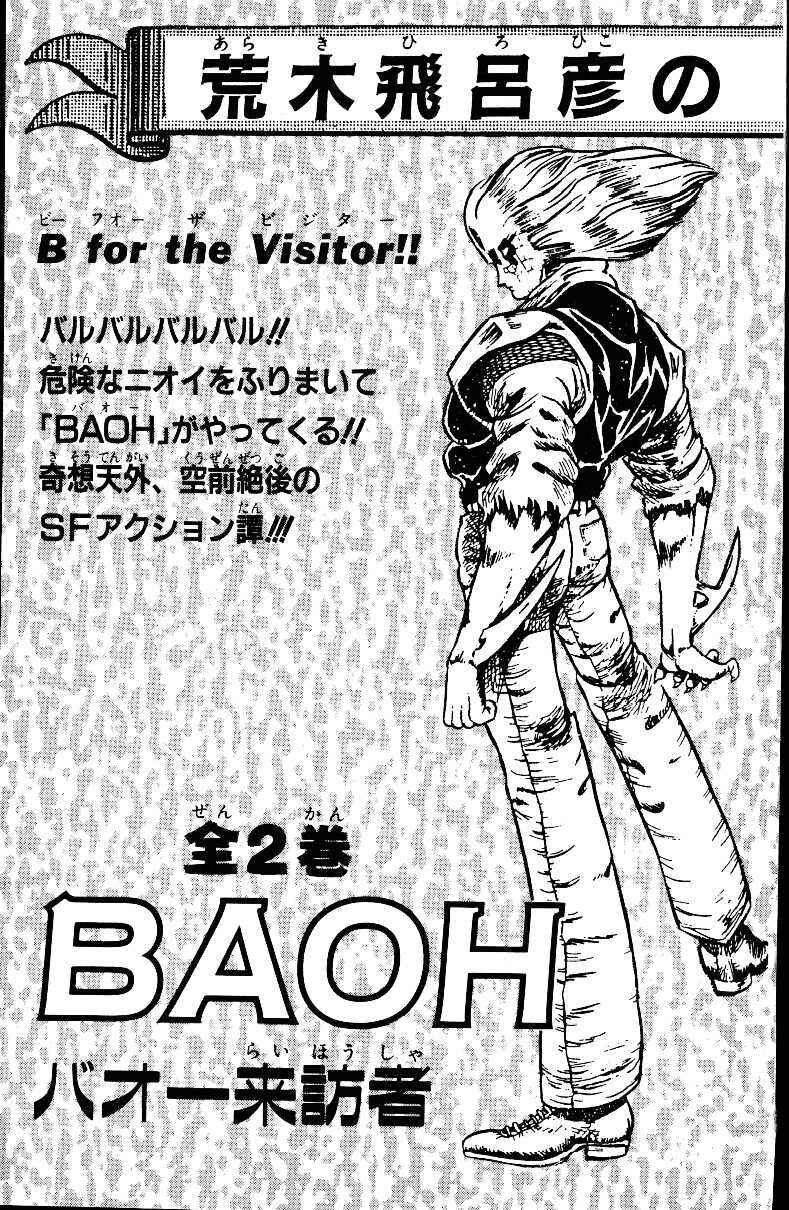 Page 22 Chapter 29 JoJos Bizarre Adventure Part 3 - Stardust Crusaders