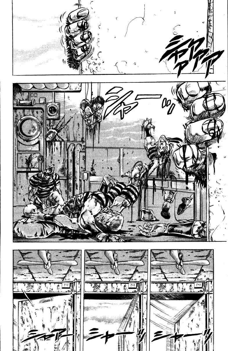 Page 11 Chapter 18 JoJos Bizarre Adventure Part 3 - Stardust Crusaders