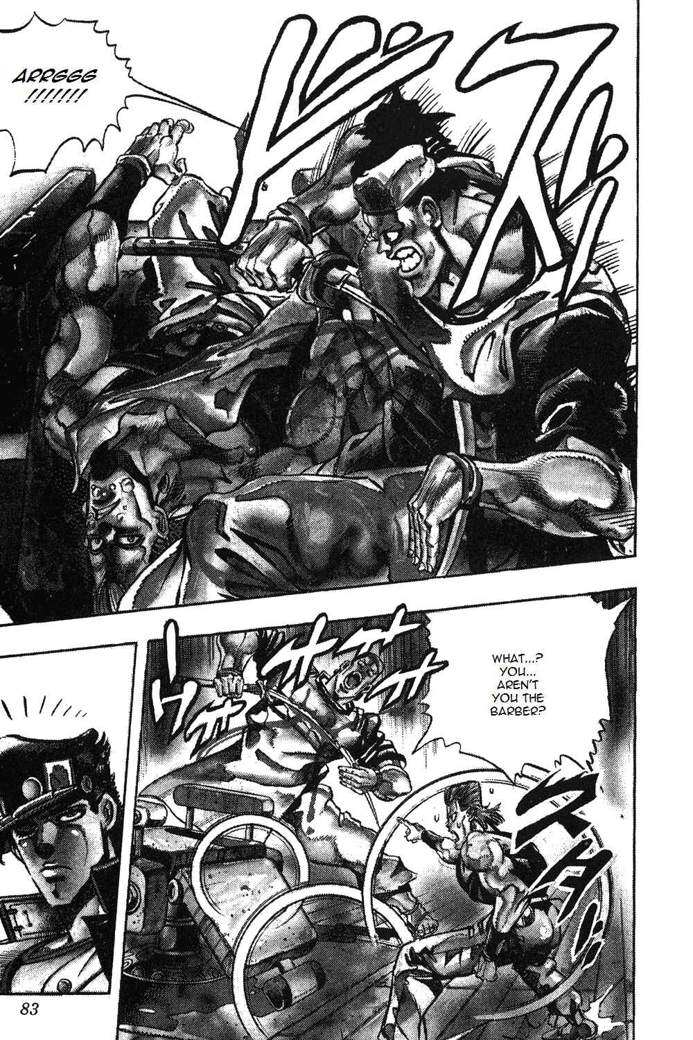Page 16 Chapter 82 JoJos Bizarre Adventure Part 3 - Stardust Crusaders