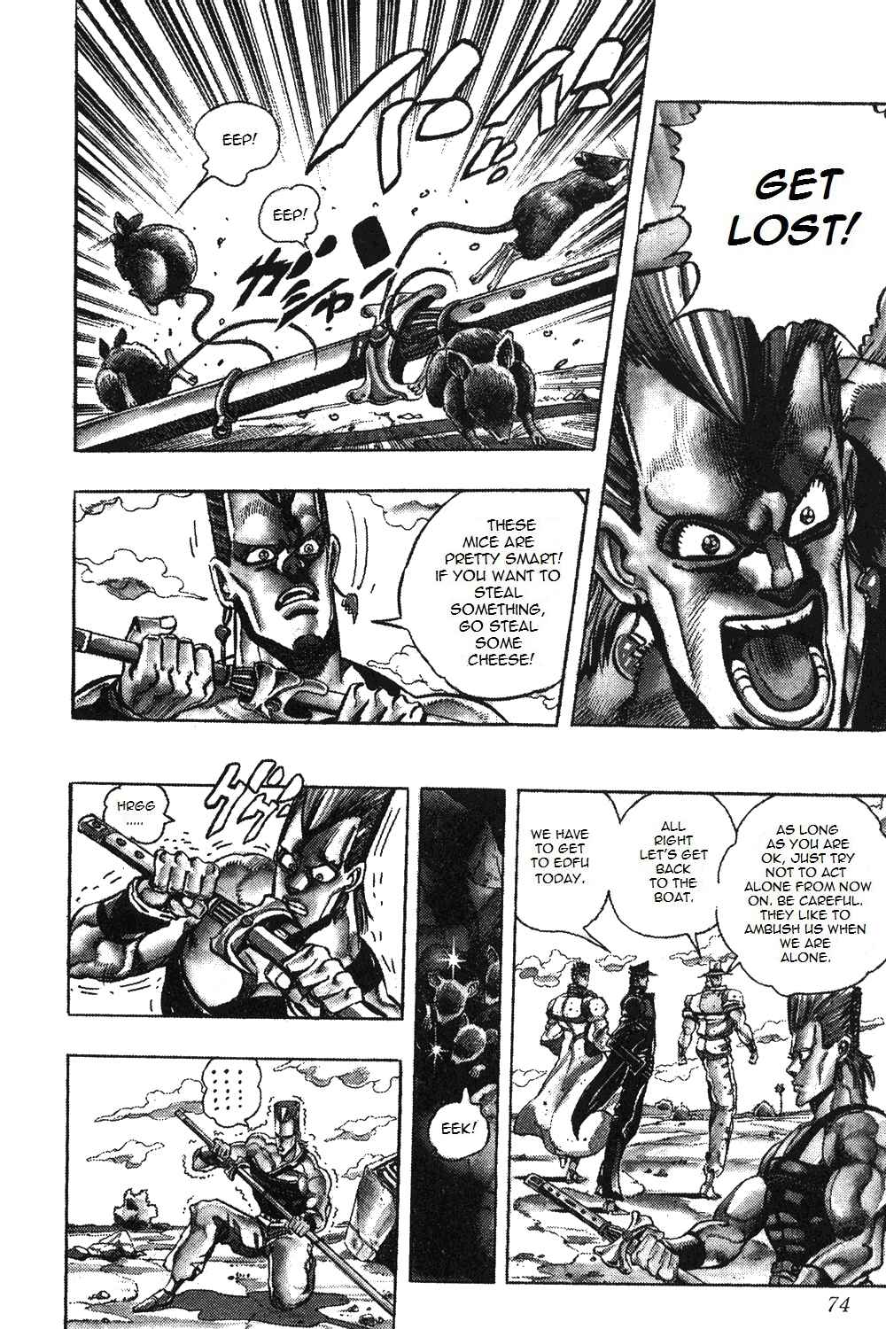 Page 7 Chapter 82 JoJos Bizarre Adventure Part 3 - Stardust Crusaders