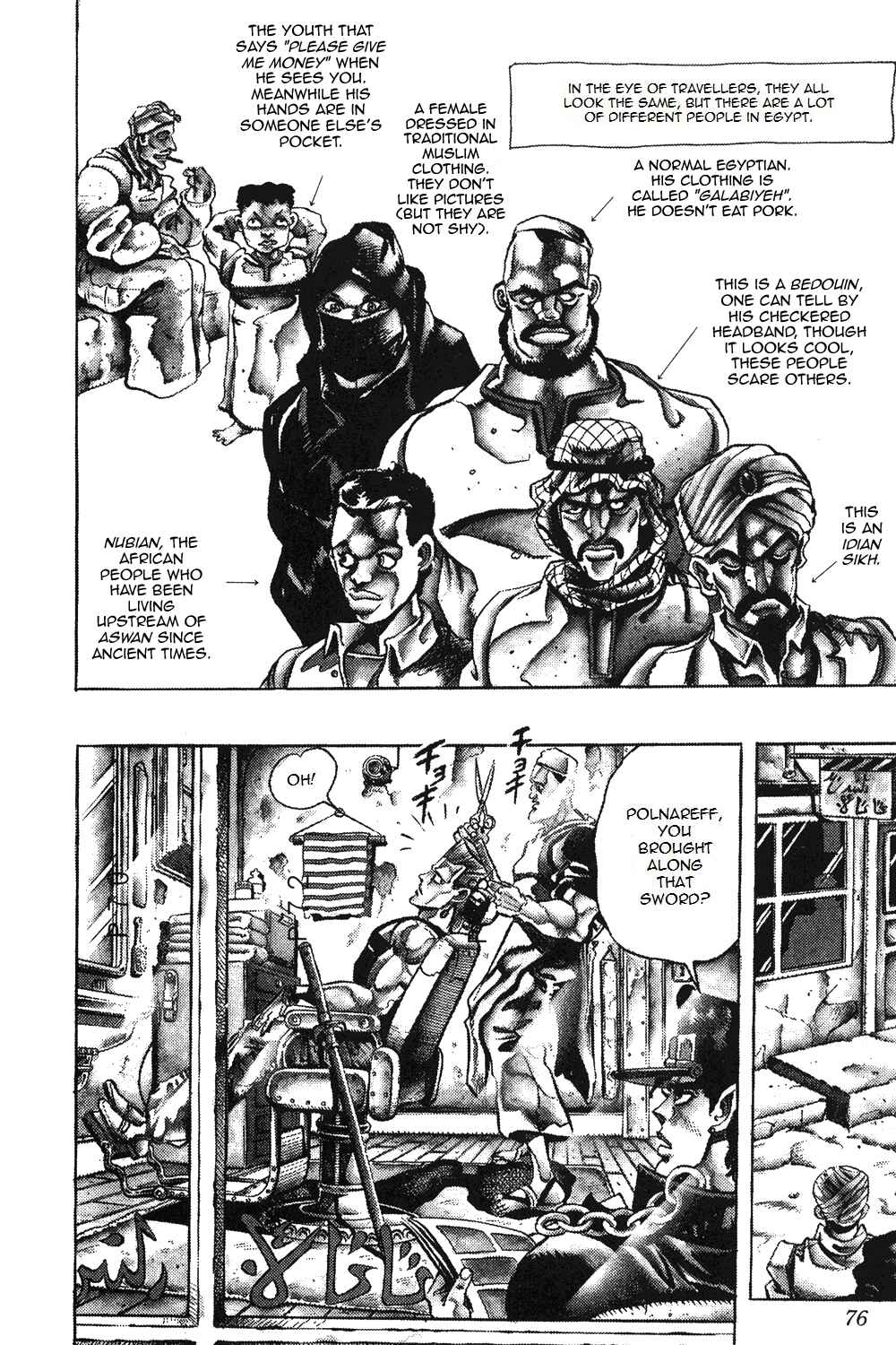 Page 9 Chapter 82 JoJos Bizarre Adventure Part 3 - Stardust Crusaders