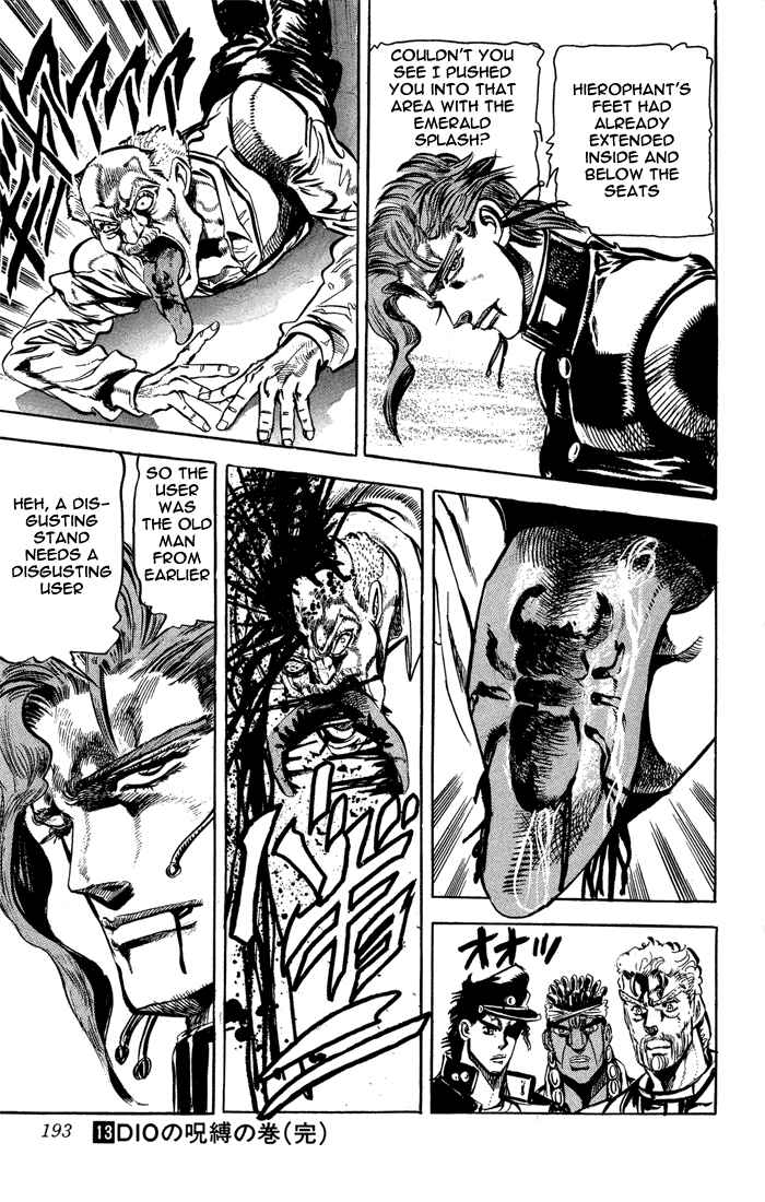 Page 17 Chapter 10 JoJos Bizarre Adventure Part 3 - Stardust Crusaders