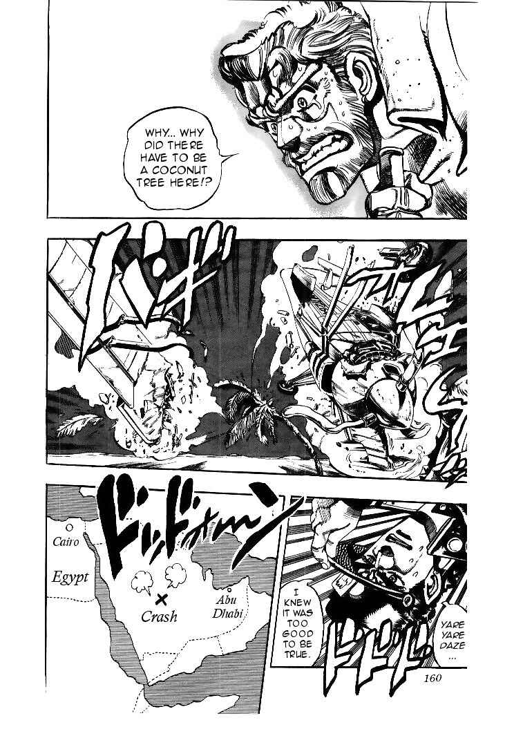 Page 12 Chapter 57 JoJos Bizarre Adventure Part 3 - Stardust Crusaders