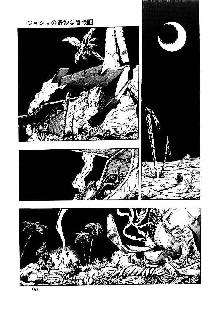 Page 13 Chapter 57 JoJos Bizarre Adventure Part 3 - Stardust Crusaders