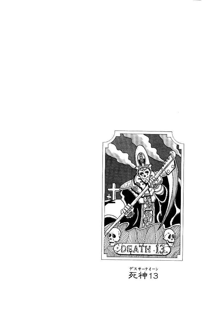 Page 22 Chapter 57 JoJos Bizarre Adventure Part 3 - Stardust Crusaders