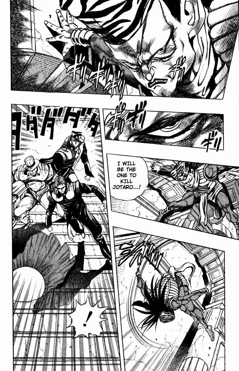 Page 7 Chapter 134 JoJos Bizarre Adventure Part 3 - Stardust Crusaders