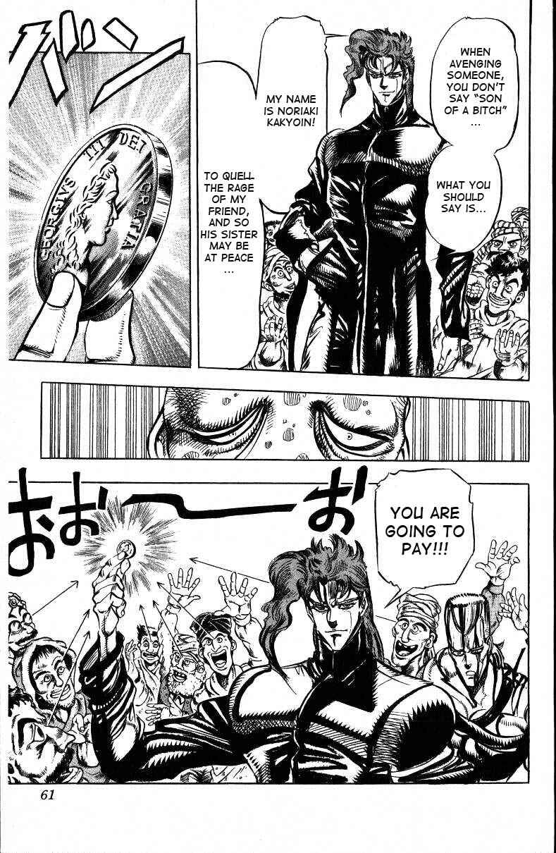 Page 12 Chapter 32 JoJos Bizarre Adventure Part 3 - Stardust Crusaders