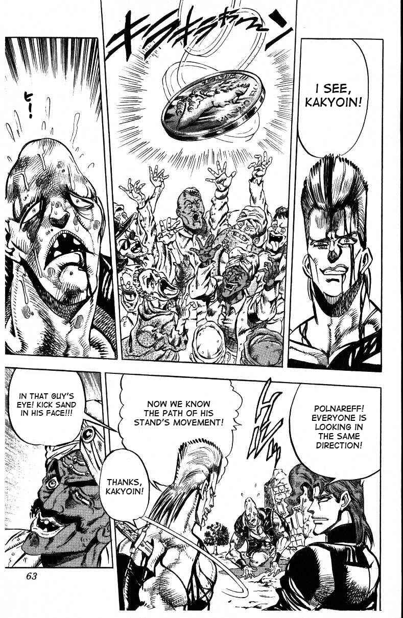Page 14 Chapter 32 JoJos Bizarre Adventure Part 3 - Stardust Crusaders
