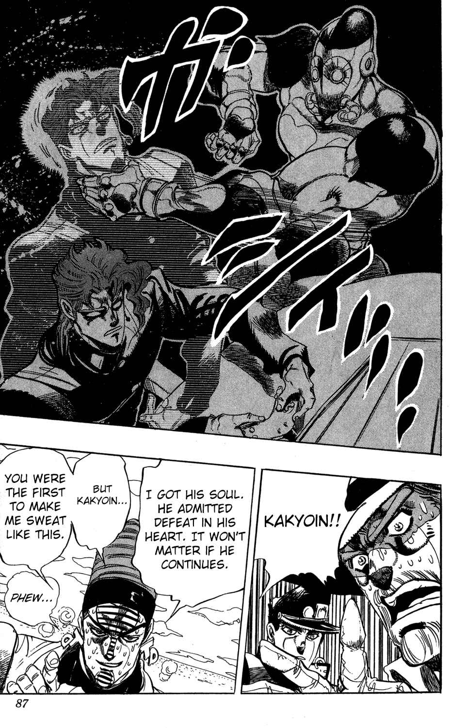 Page 19 Chapter 119 JoJos Bizarre Adventure Part 3 - Stardust Crusaders