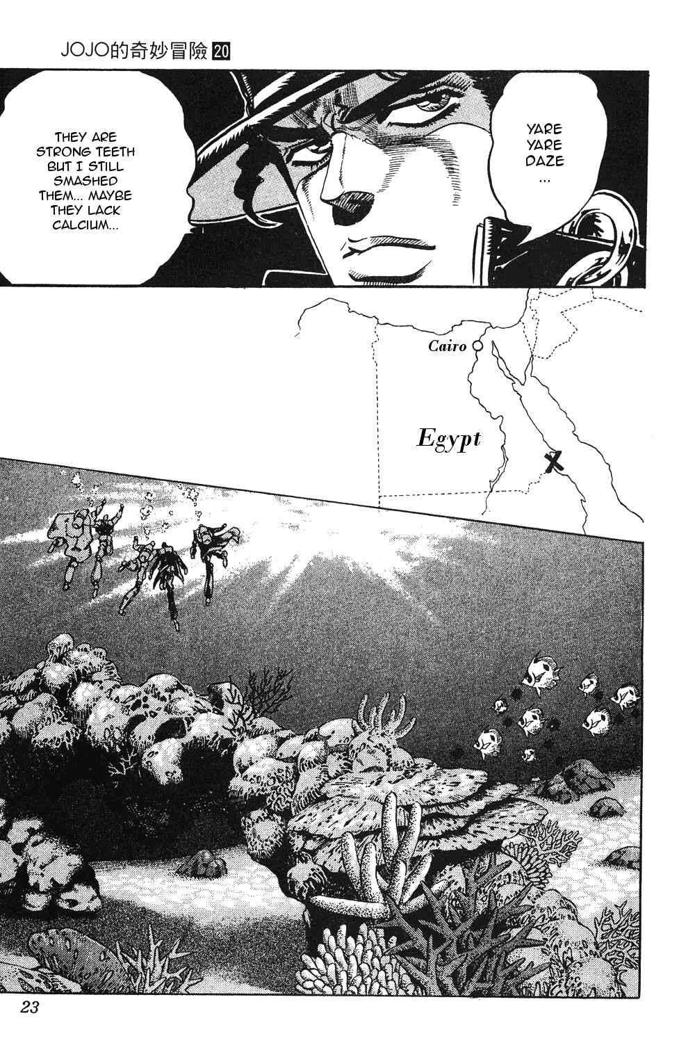Page 18 Chapter 69 JoJos Bizarre Adventure Part 3 - Stardust Crusaders