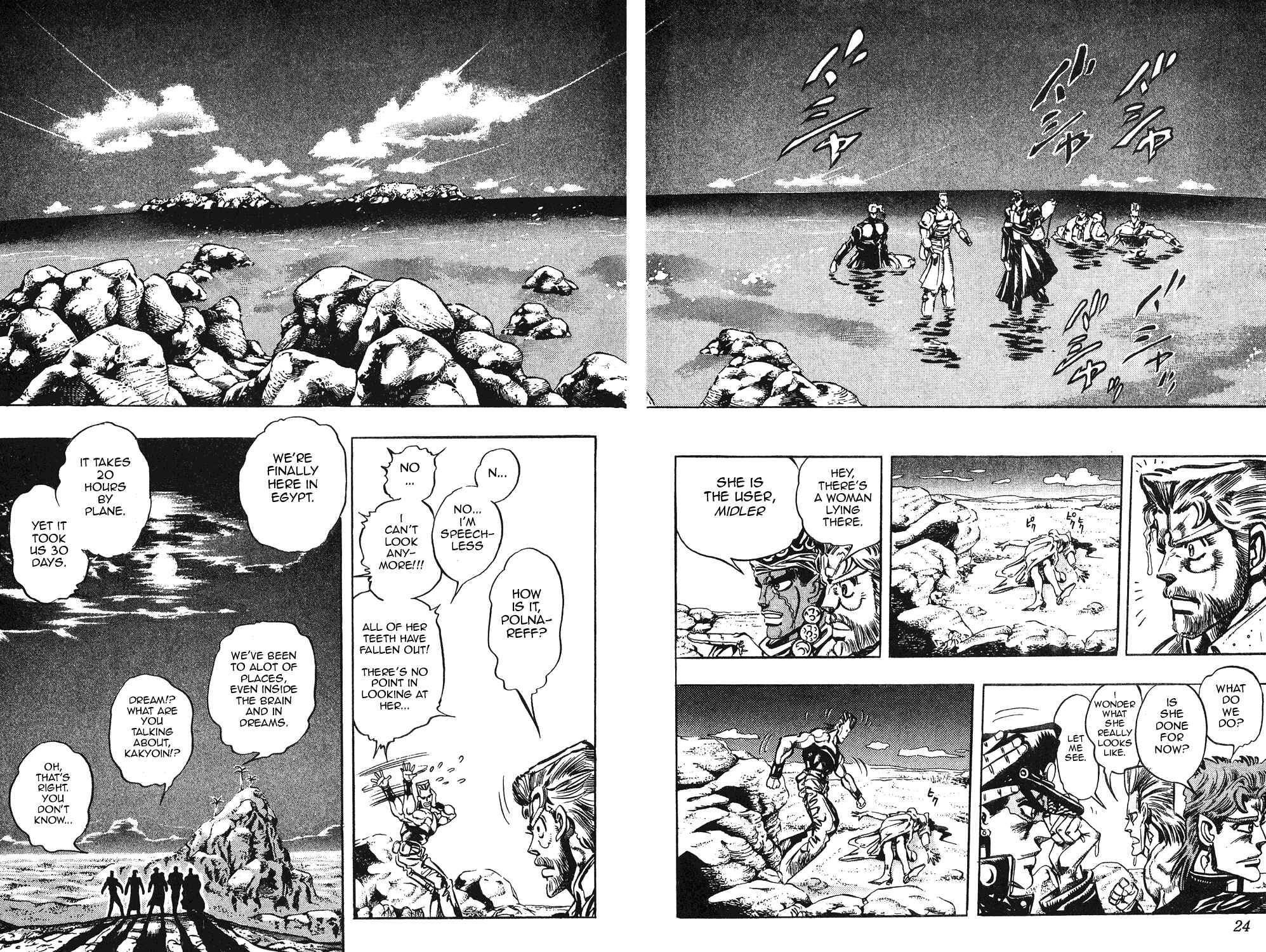 Page 19 Chapter 69 JoJos Bizarre Adventure Part 3 - Stardust Crusaders
