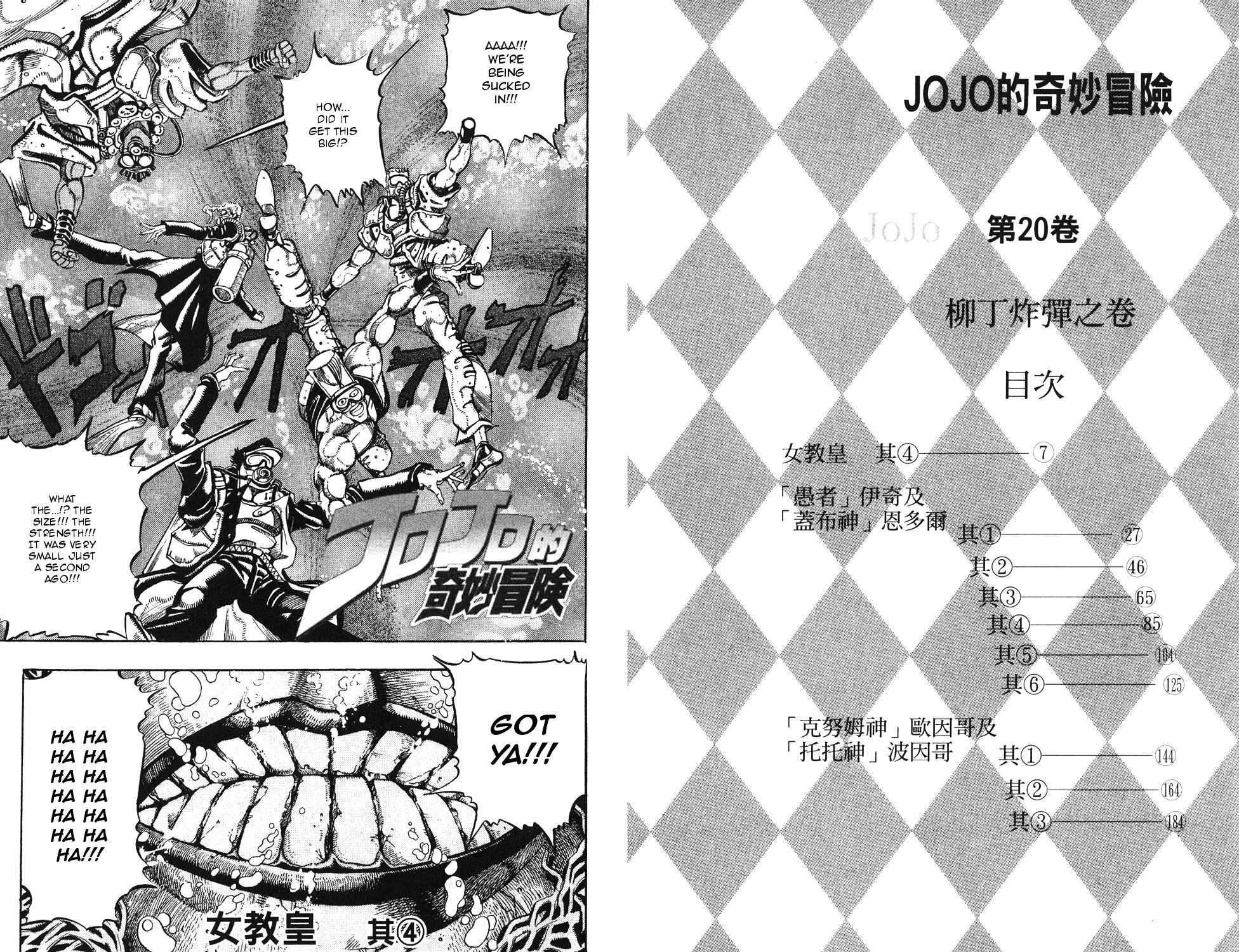 Page 4 Chapter 69 JoJos Bizarre Adventure Part 3 - Stardust Crusaders