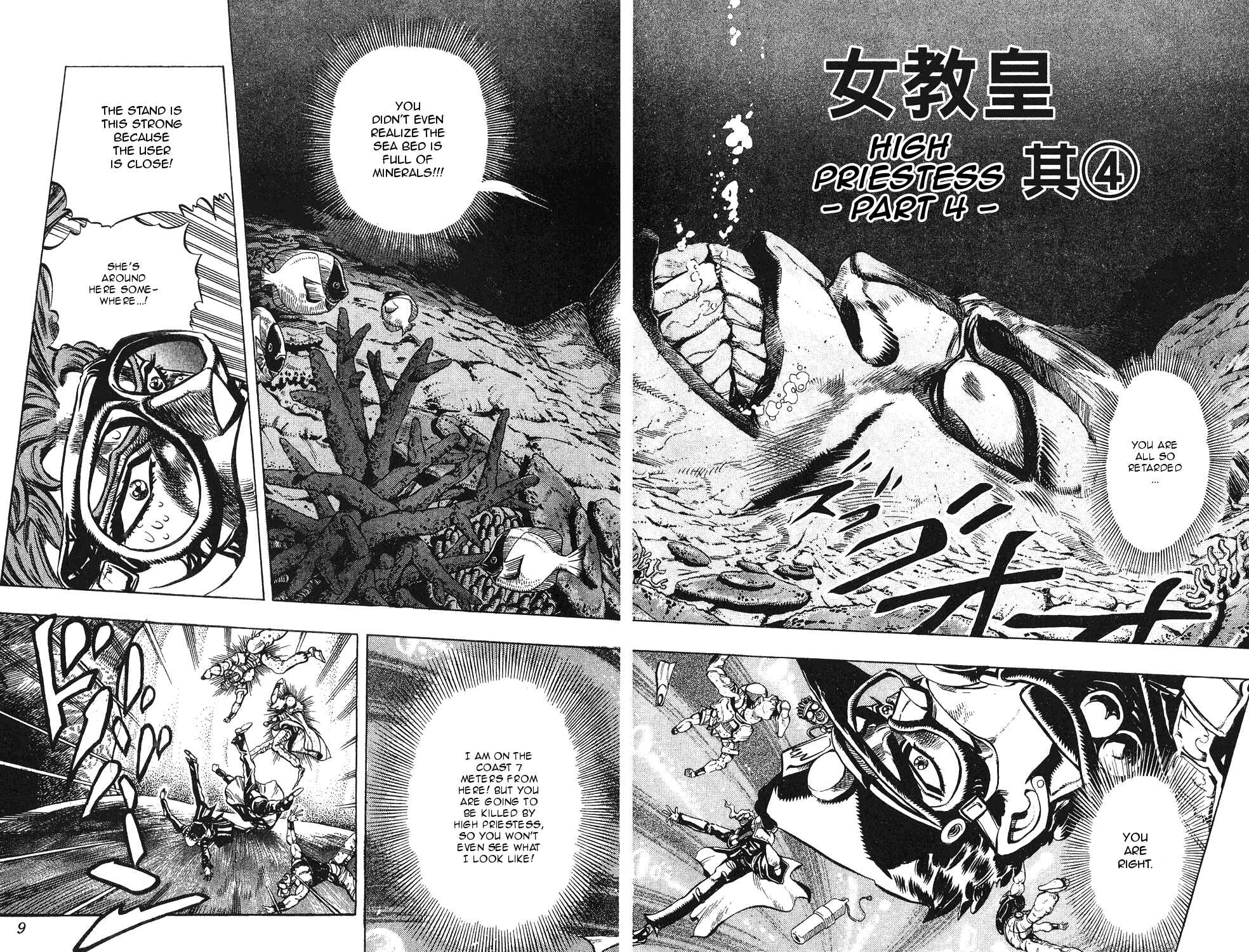 Page 5 Chapter 69 JoJos Bizarre Adventure Part 3 - Stardust Crusaders