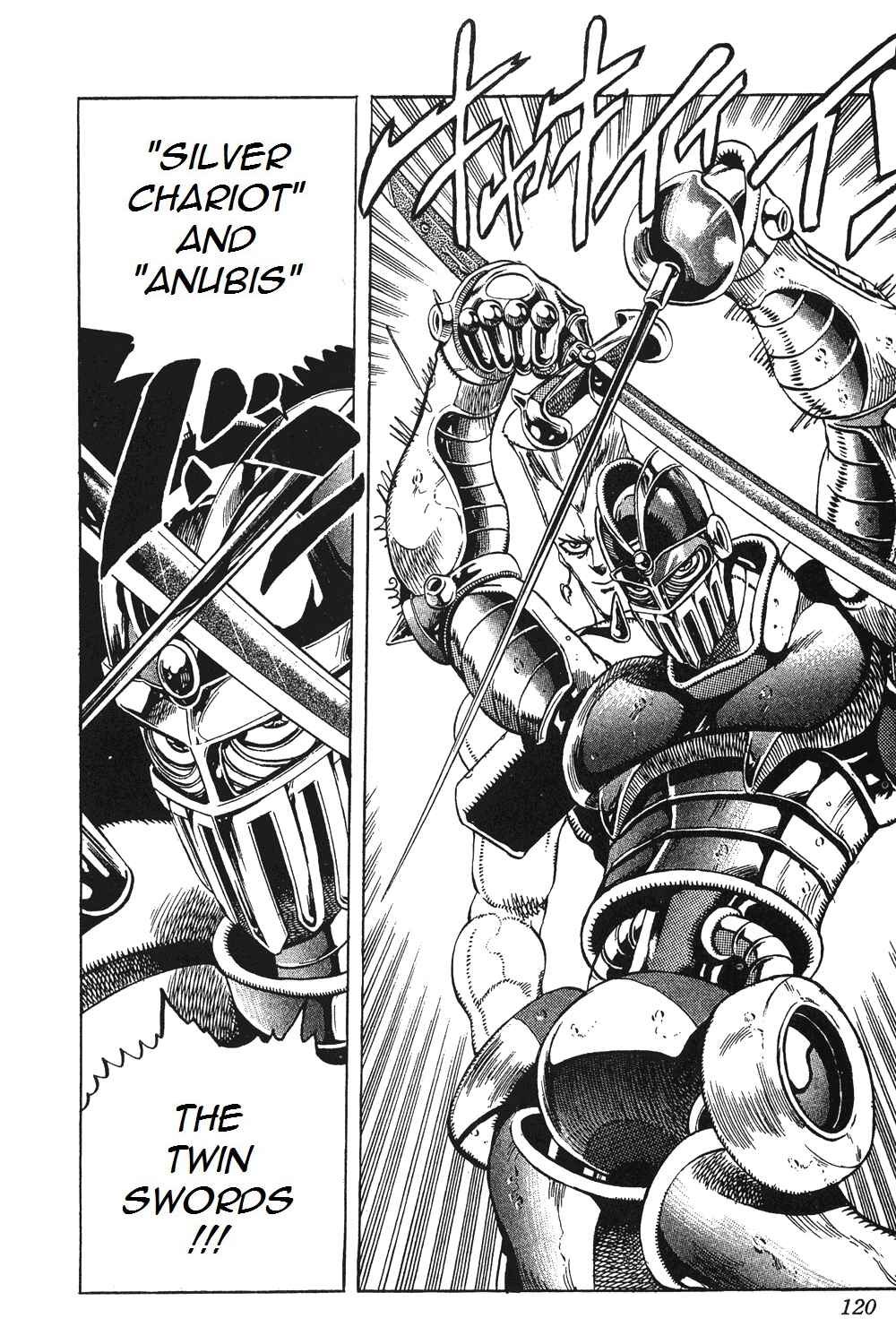 Page 13 Chapter 84 JoJos Bizarre Adventure Part 3 - Stardust Crusaders