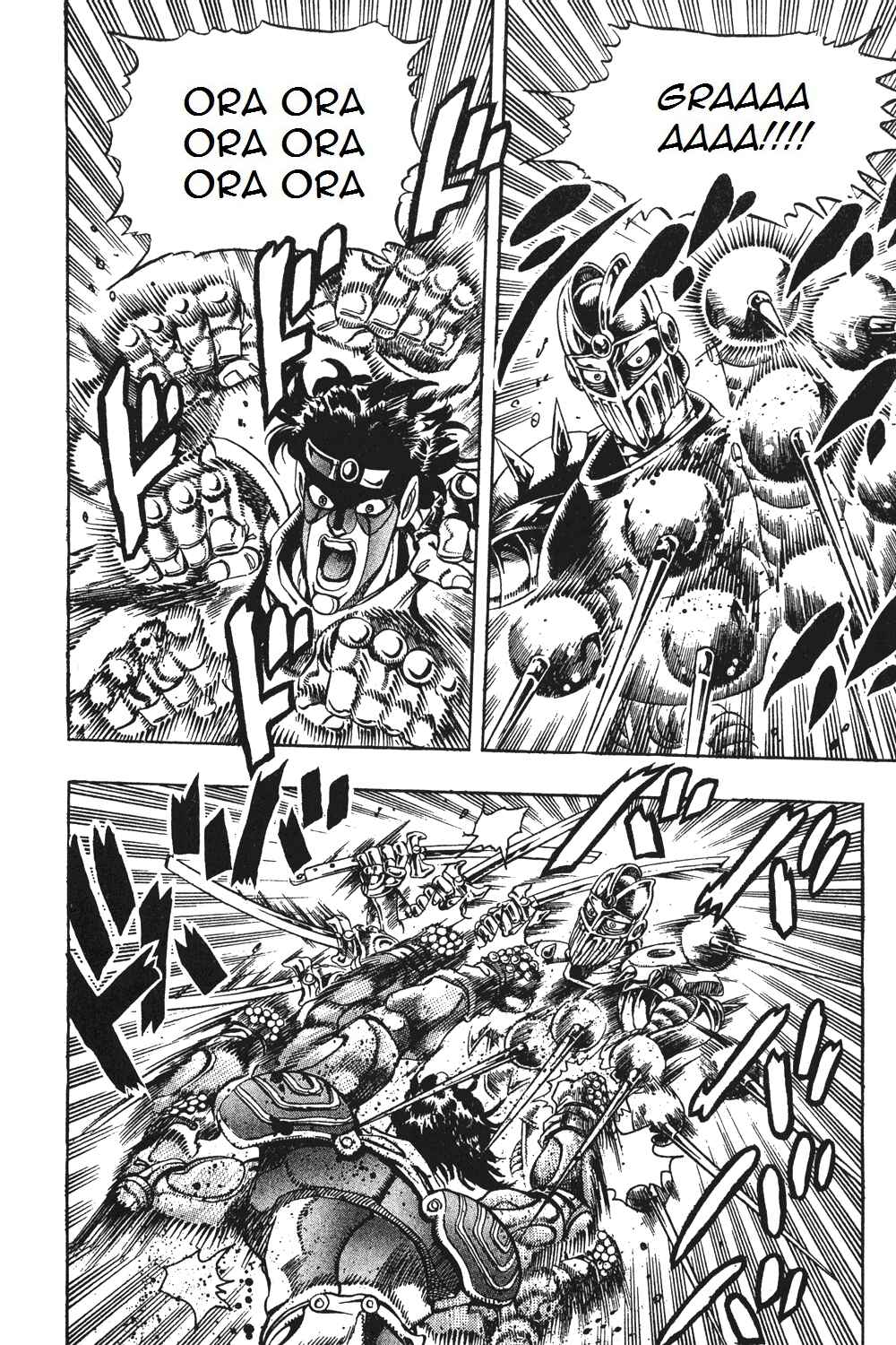 Page 15 Chapter 84 JoJos Bizarre Adventure Part 3 - Stardust Crusaders
