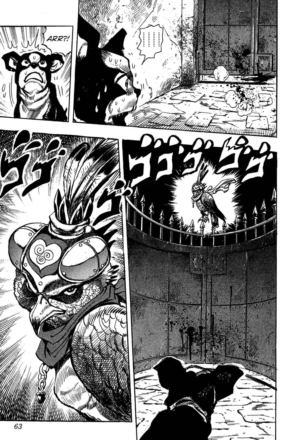 Page 16 Chapter 109 JoJos Bizarre Adventure Part 3 - Stardust Crusaders
