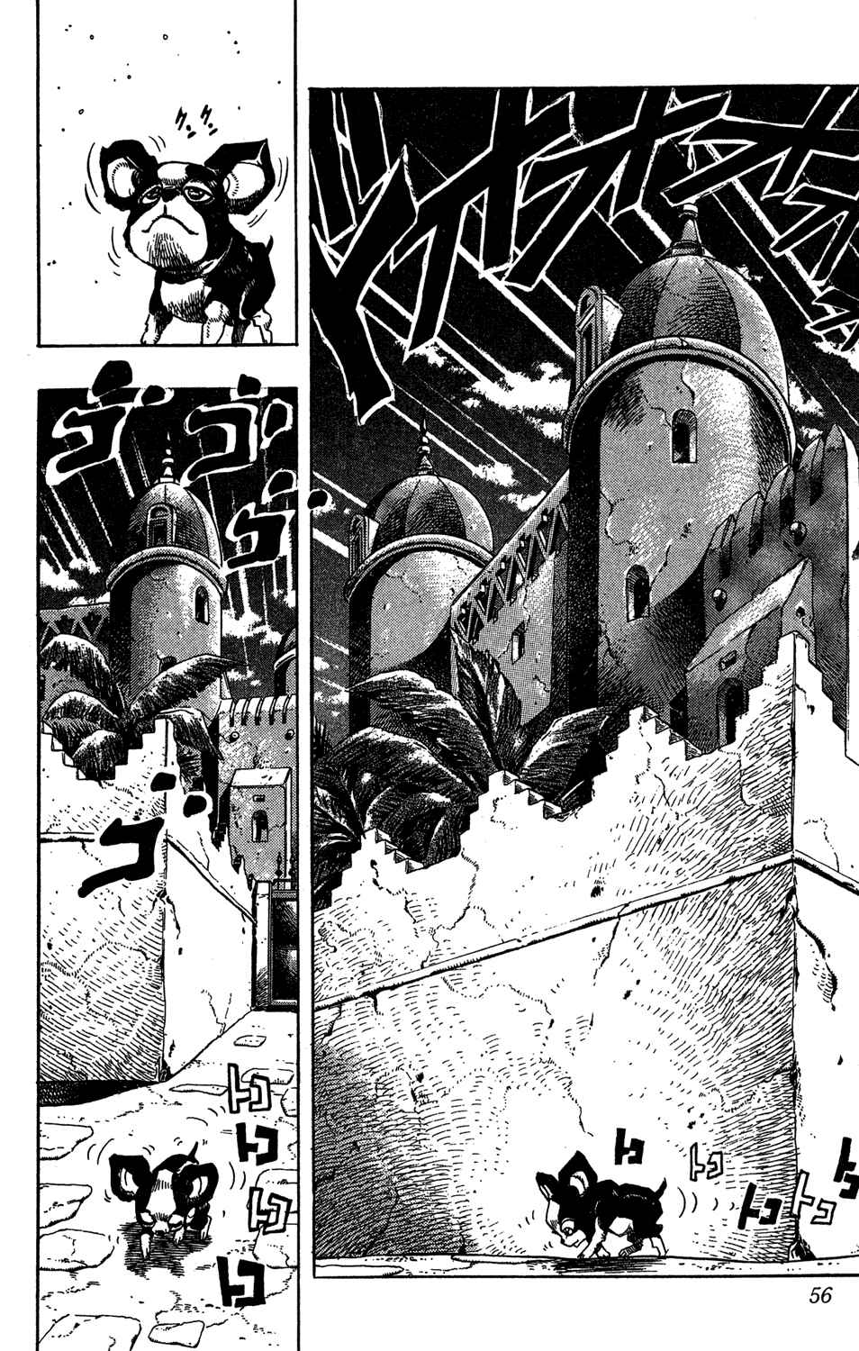 Page 9 Chapter 109 JoJos Bizarre Adventure Part 3 - Stardust Crusaders