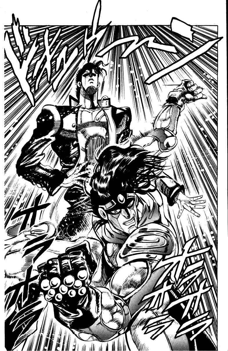 Page 17 Chapter 15 JoJos Bizarre Adventure Part 3 - Stardust Crusaders