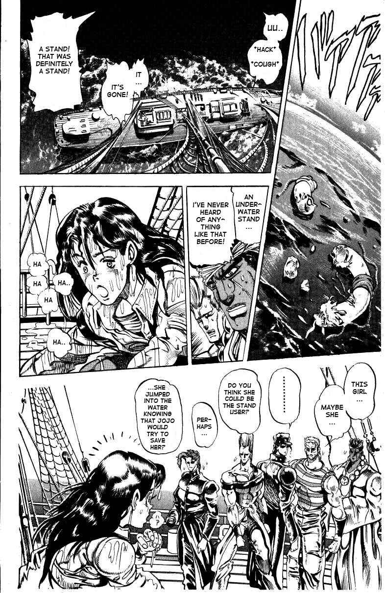 Page 3 Chapter 15 JoJos Bizarre Adventure Part 3 - Stardust Crusaders