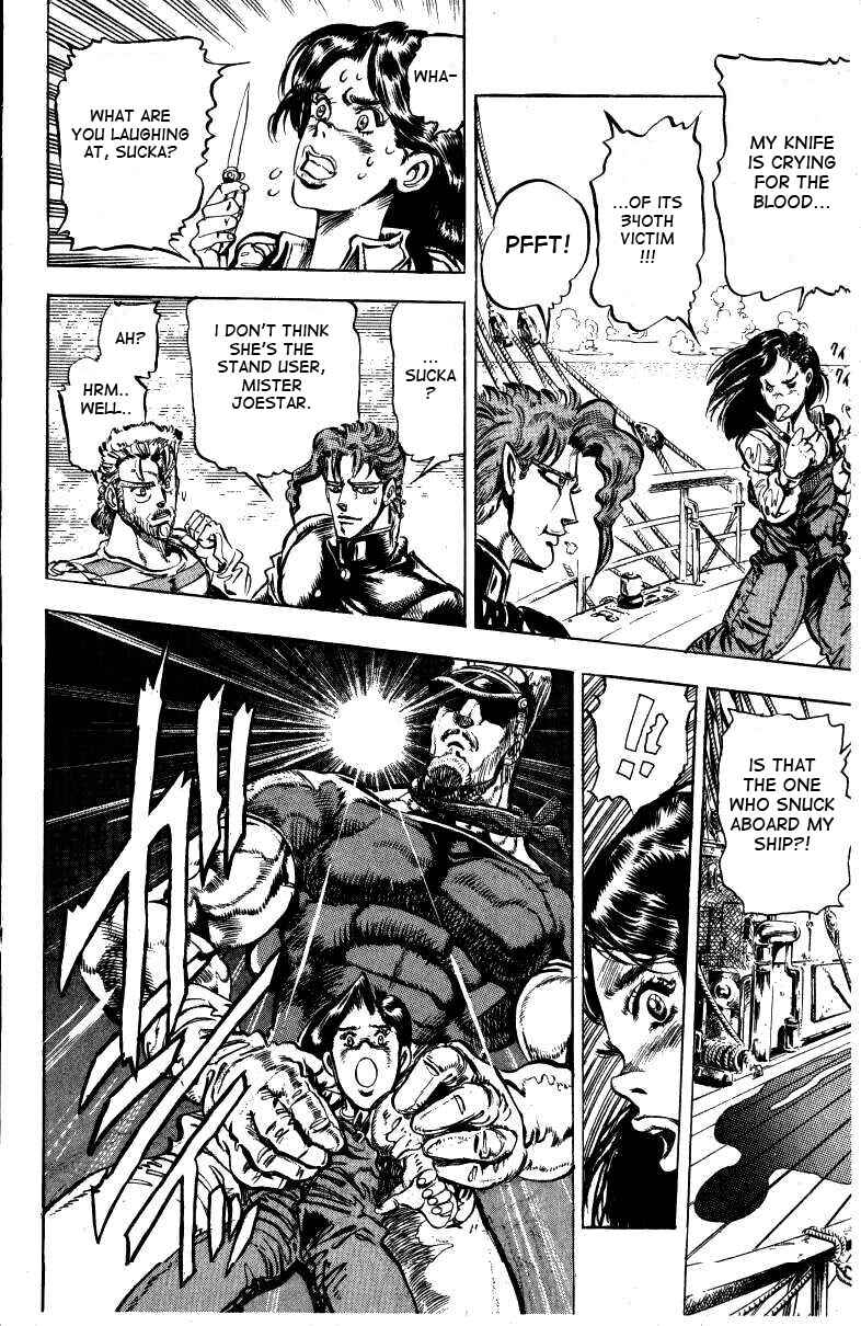 Page 5 Chapter 15 JoJos Bizarre Adventure Part 3 - Stardust Crusaders
