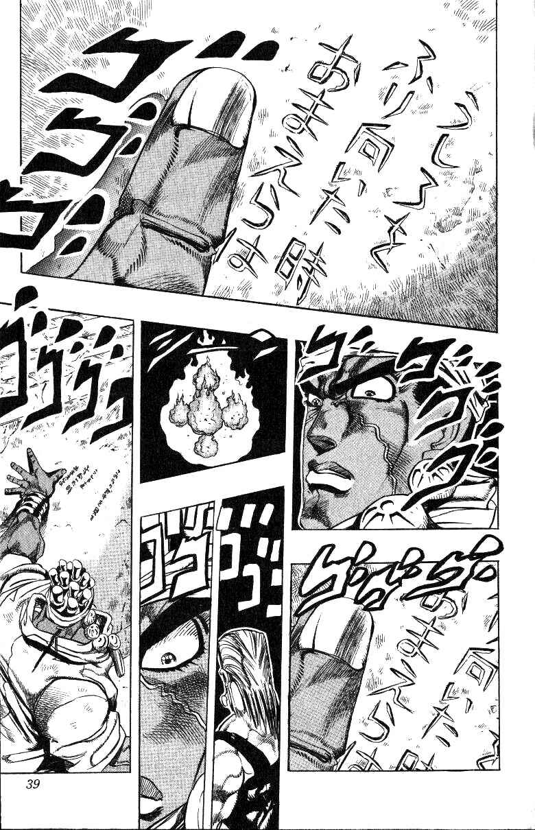 Page 13 Chapter 126 JoJos Bizarre Adventure Part 3 - Stardust Crusaders