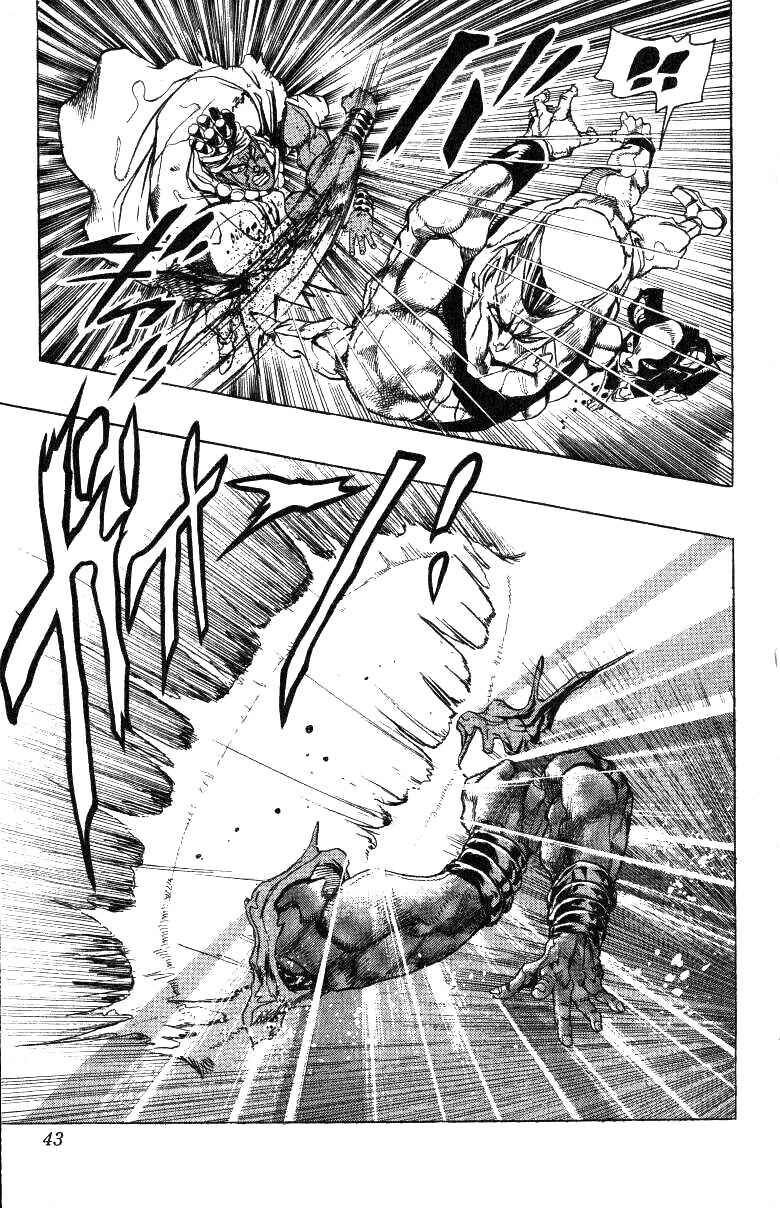 Page 17 Chapter 126 JoJos Bizarre Adventure Part 3 - Stardust Crusaders