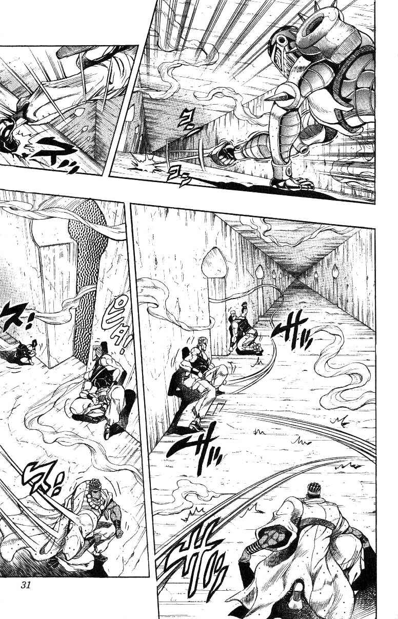 Page 5 Chapter 126 JoJos Bizarre Adventure Part 3 - Stardust Crusaders