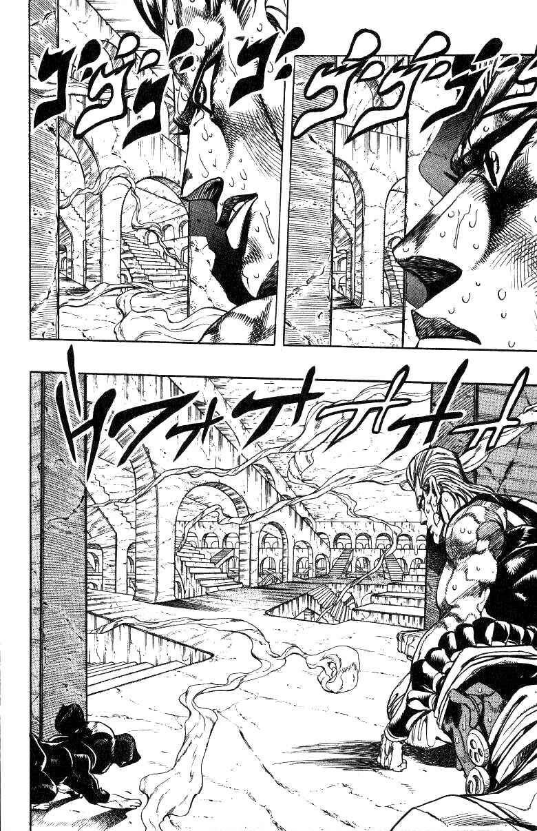 Page 6 Chapter 126 JoJos Bizarre Adventure Part 3 - Stardust Crusaders