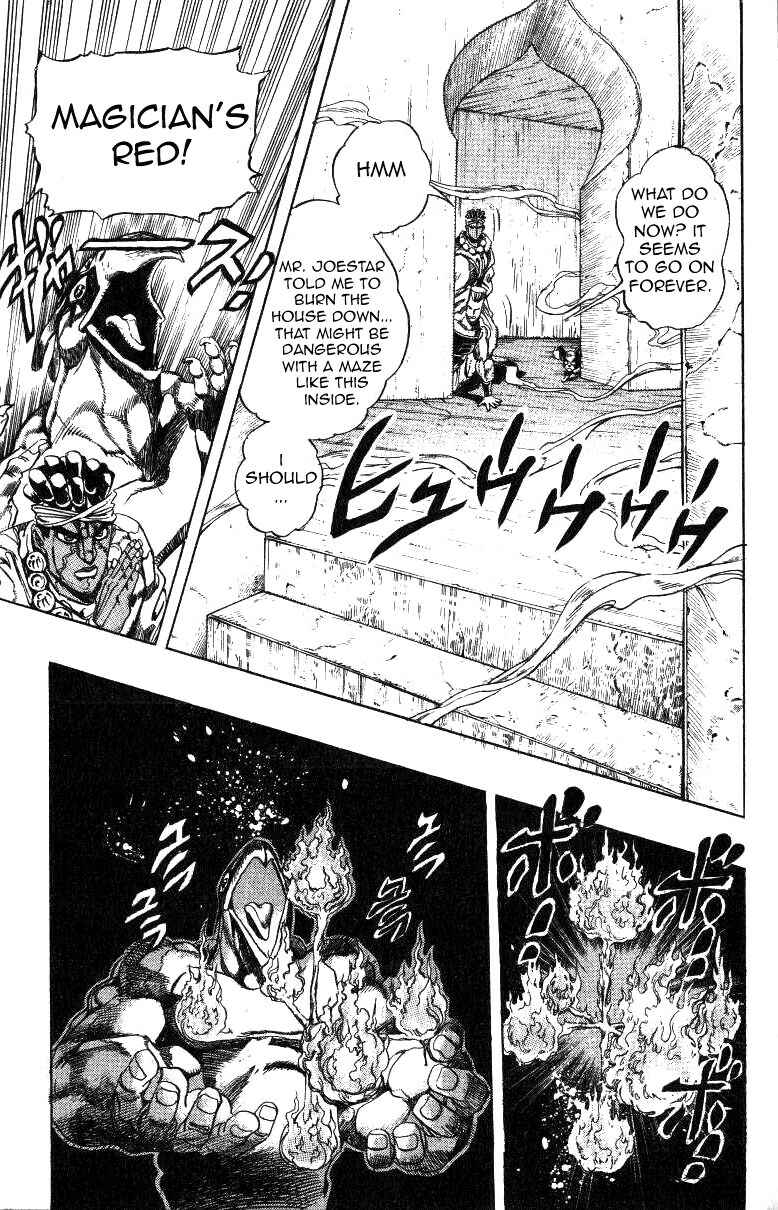 Page 7 Chapter 126 JoJos Bizarre Adventure Part 3 - Stardust Crusaders
