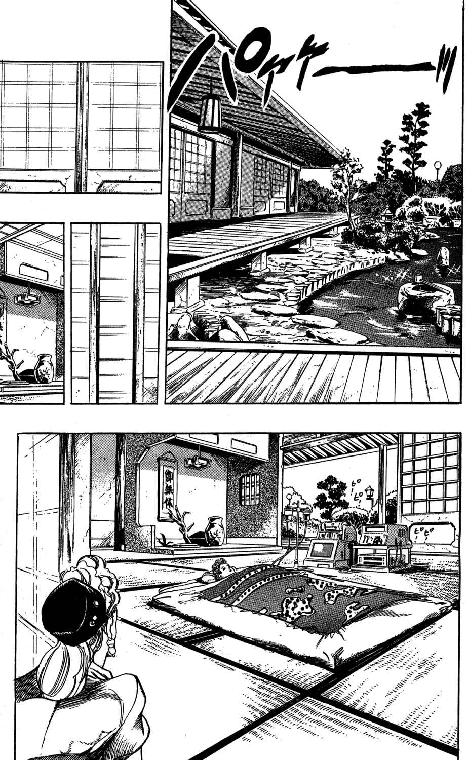 Page 15 Chapter 133 JoJos Bizarre Adventure Part 3 - Stardust Crusaders