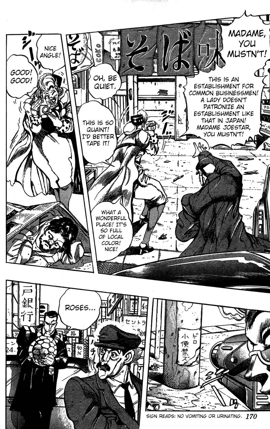 Page 2 Chapter 133 JoJos Bizarre Adventure Part 3 - Stardust Crusaders
