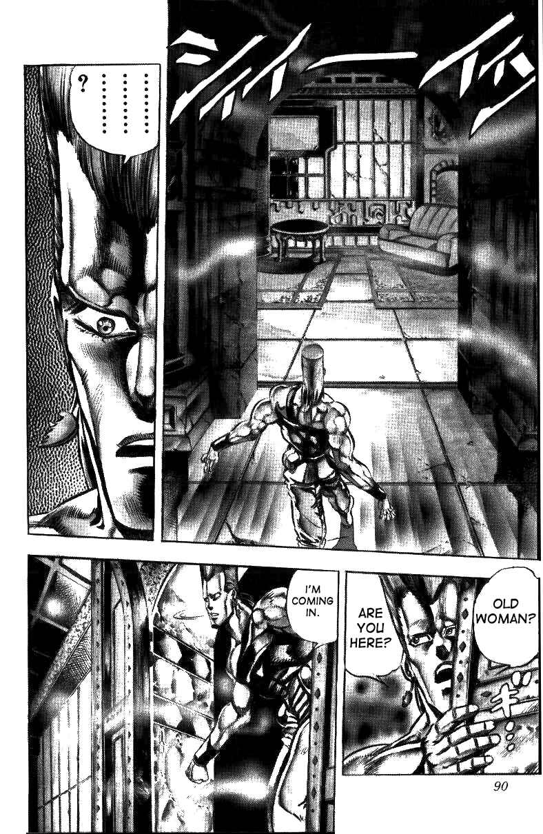Page 5 Chapter 44 JoJos Bizarre Adventure Part 3 - Stardust Crusaders