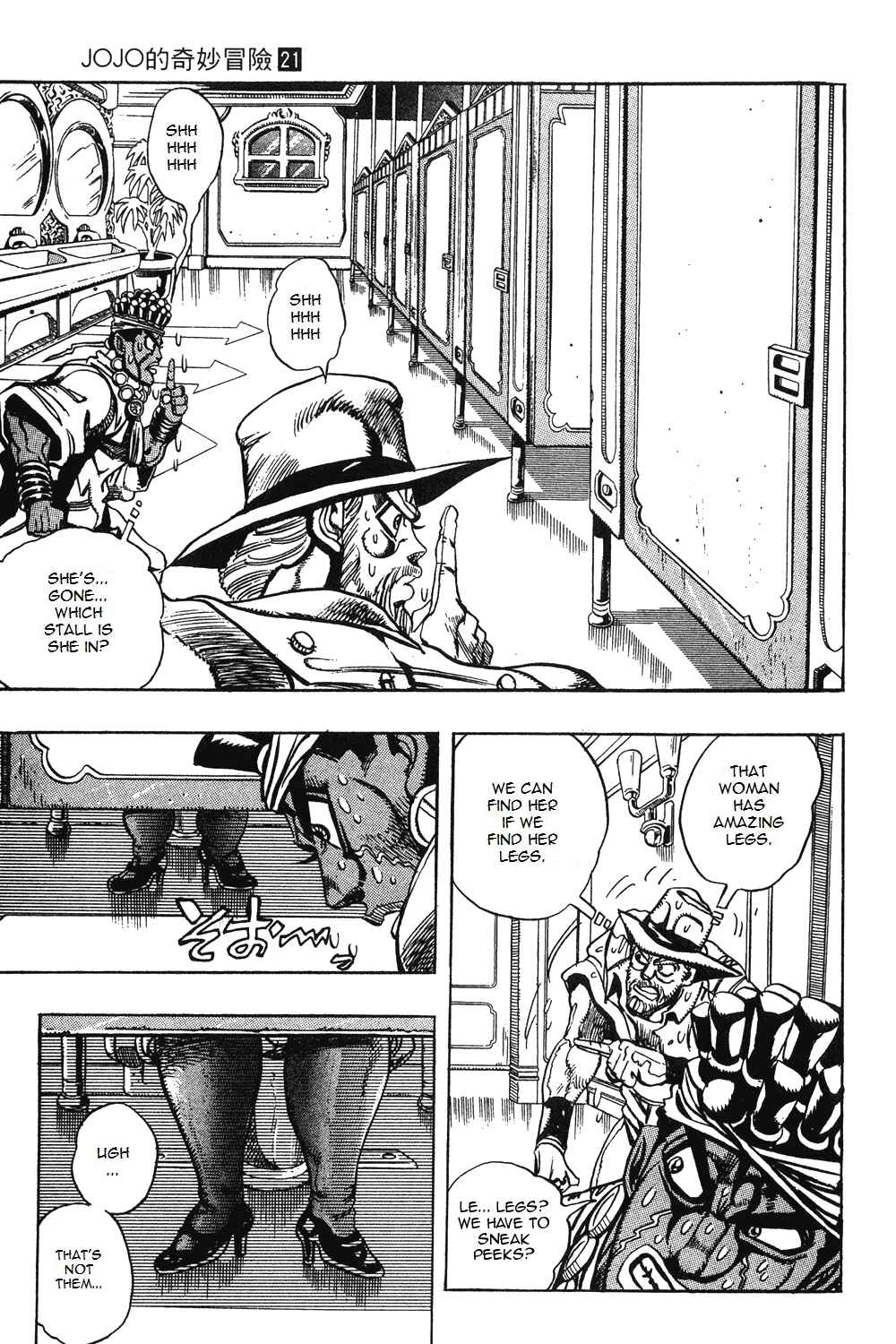 Page 11 Chapter 88 JoJos Bizarre Adventure Part 3 - Stardust Crusaders