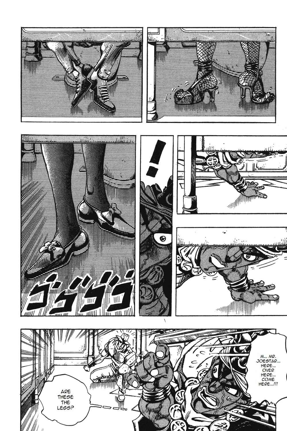 Page 12 Chapter 88 JoJos Bizarre Adventure Part 3 - Stardust Crusaders