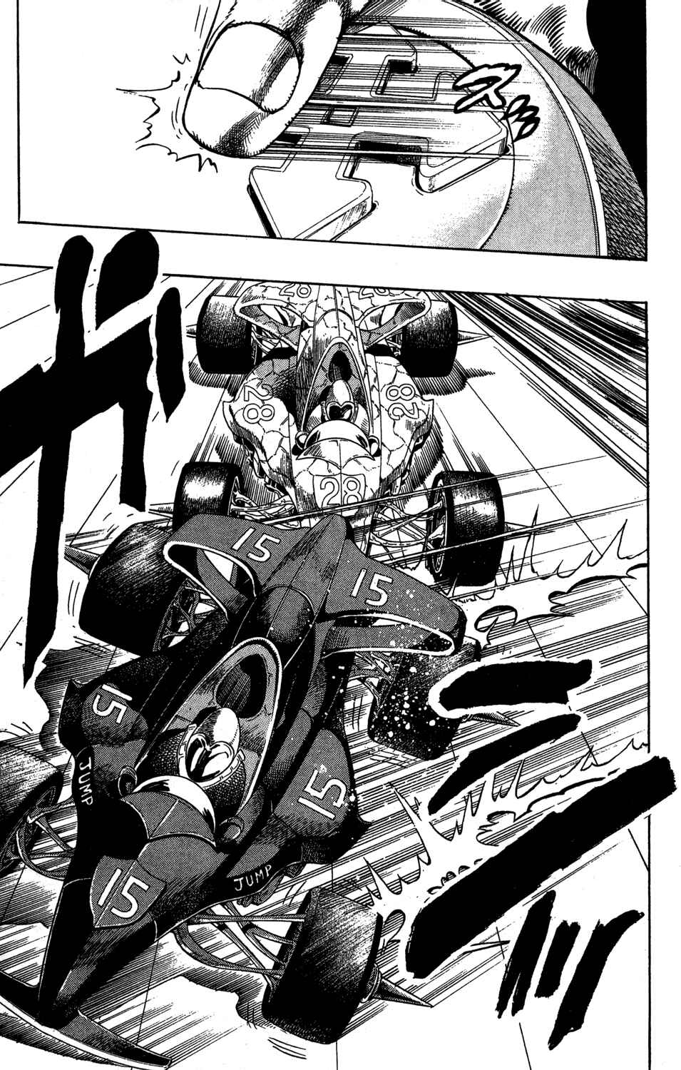 Page 18 Chapter 117 JoJos Bizarre Adventure Part 3 - Stardust Crusaders