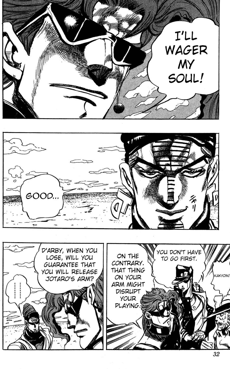 Page 7 Chapter 117 JoJos Bizarre Adventure Part 3 - Stardust Crusaders