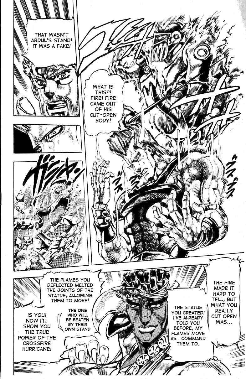 Page 17 Chapter 12 JoJos Bizarre Adventure Part 3 - Stardust Crusaders