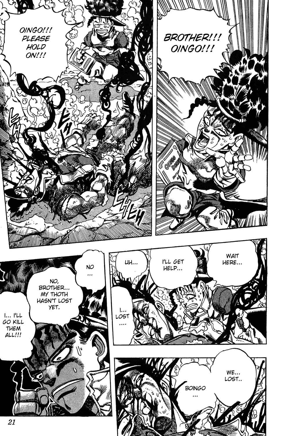 Page 17 Chapter 79 JoJos Bizarre Adventure Part 3 - Stardust Crusaders