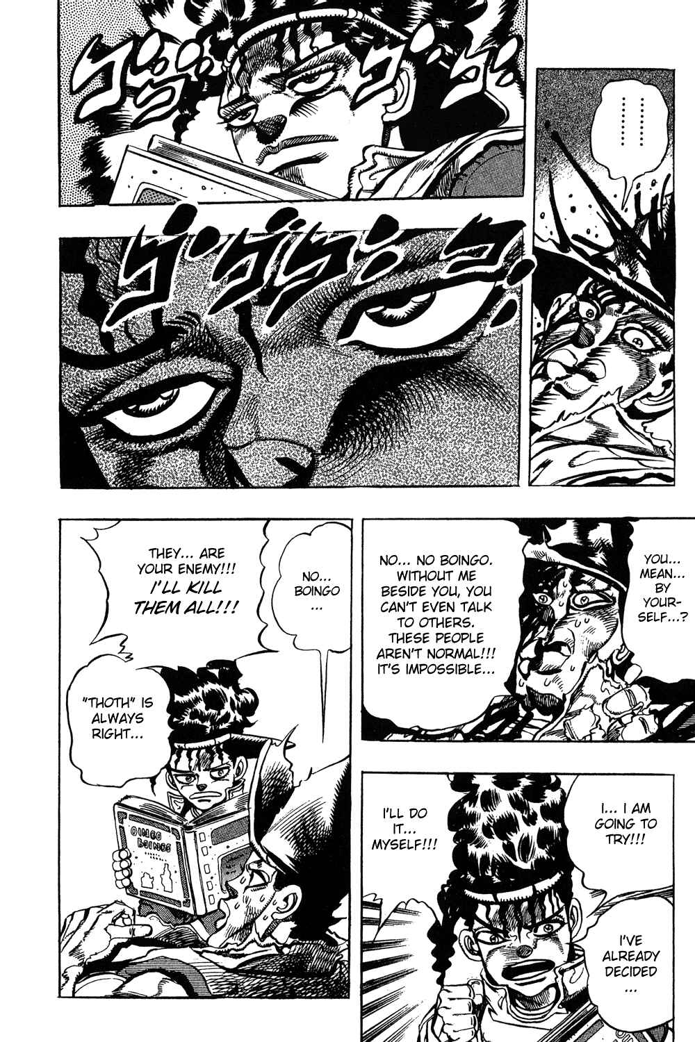Page 18 Chapter 79 JoJos Bizarre Adventure Part 3 - Stardust Crusaders