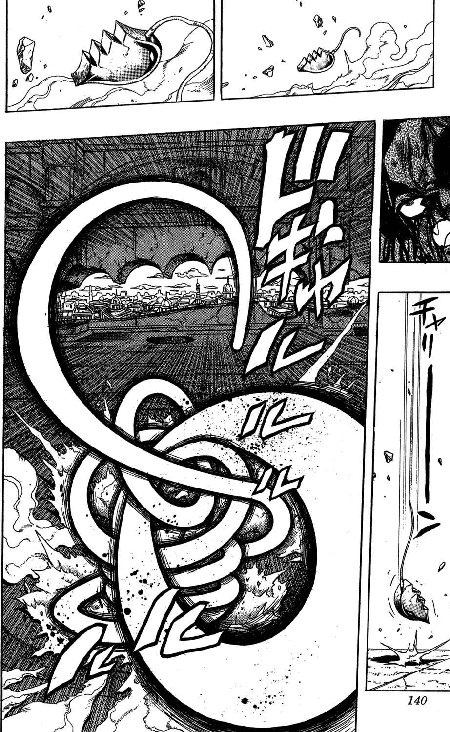 Page 15 Chapter 131 JoJos Bizarre Adventure Part 3 - Stardust Crusaders