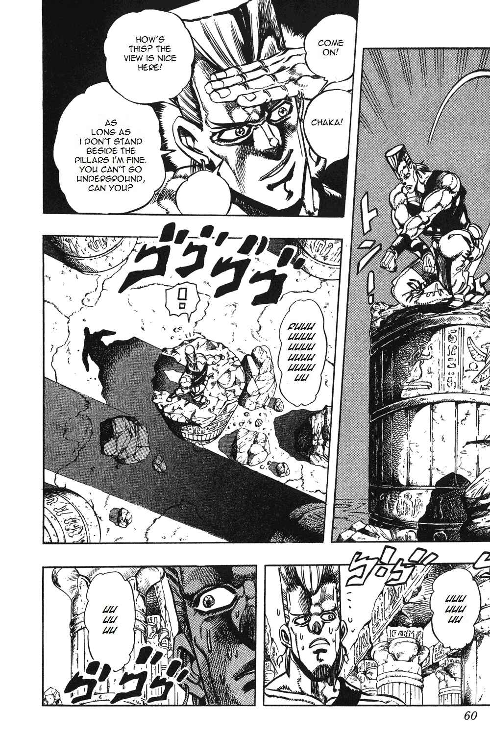 Page 14 Chapter 81 JoJos Bizarre Adventure Part 3 - Stardust Crusaders