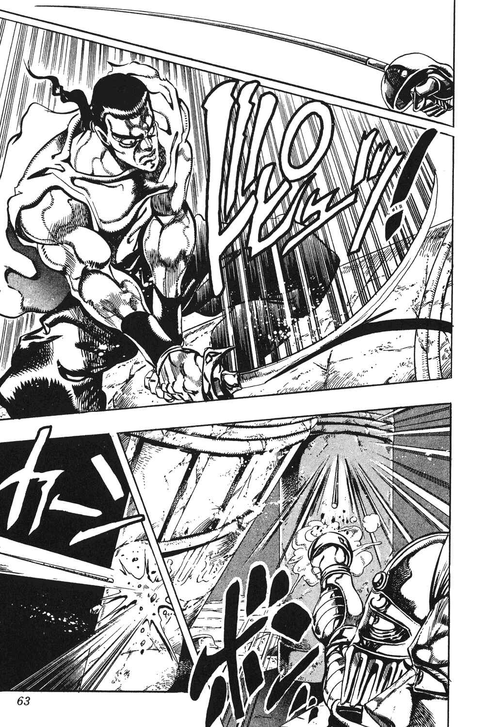Page 17 Chapter 81 JoJos Bizarre Adventure Part 3 - Stardust Crusaders