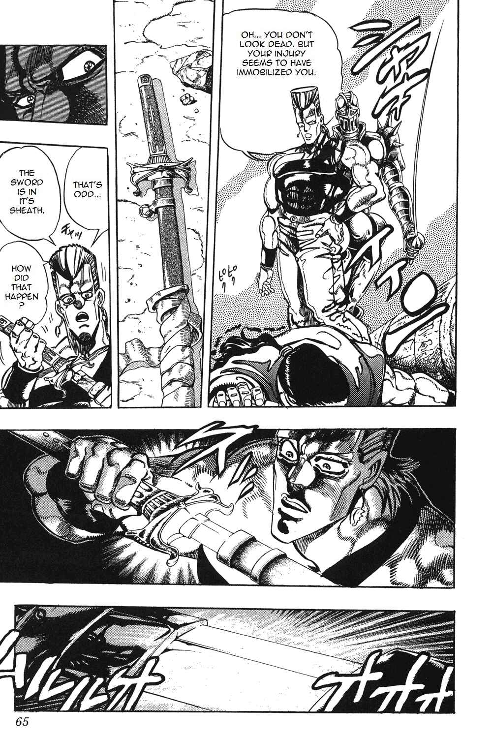 Page 19 Chapter 81 JoJos Bizarre Adventure Part 3 - Stardust Crusaders